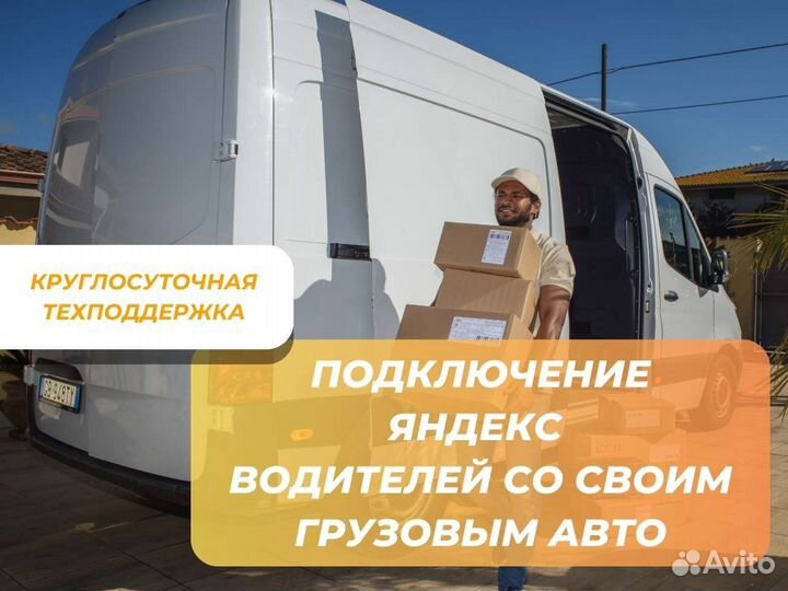 Водитель категории B