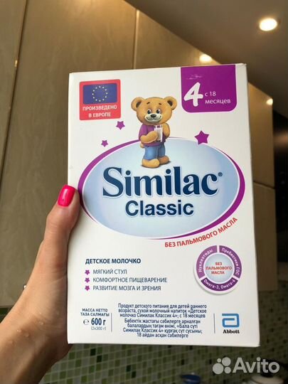 Детская смесь similac 4