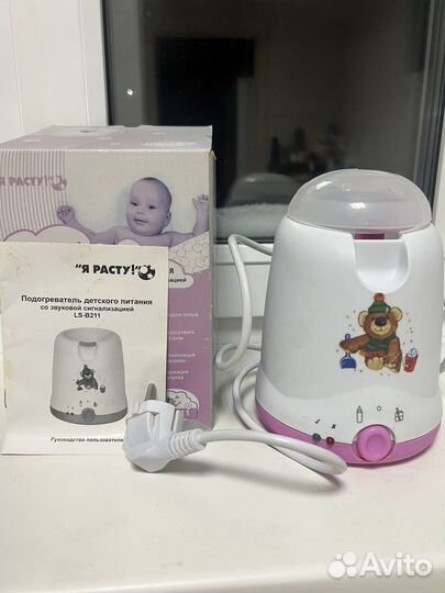 Подогреватель для детского питания, бутылочек