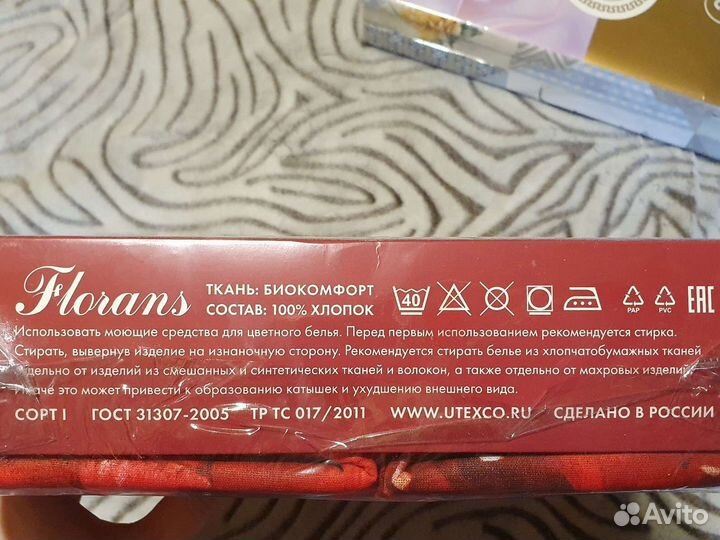 Комплект постельного белья евро