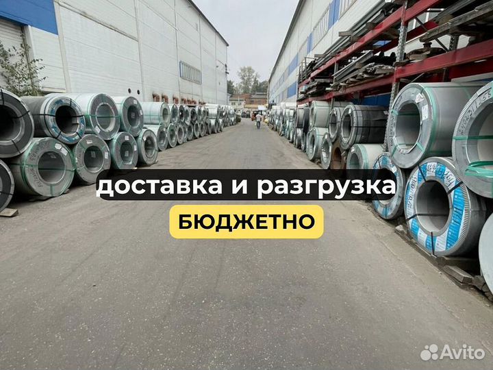 Профнастил нс35 от производителя