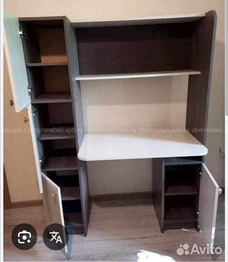 Компьютерный стол бу