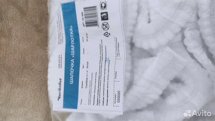 Шапочки одноразовые