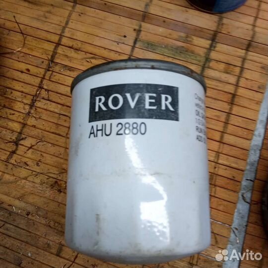 Масляный фильтр