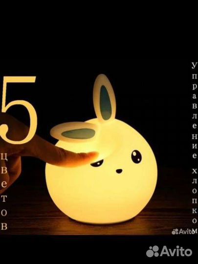 Ночник Horbok Magic Rabbit