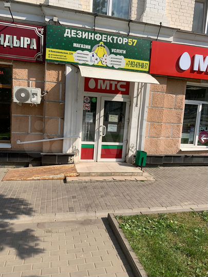 Свободного назначения, 15 м²