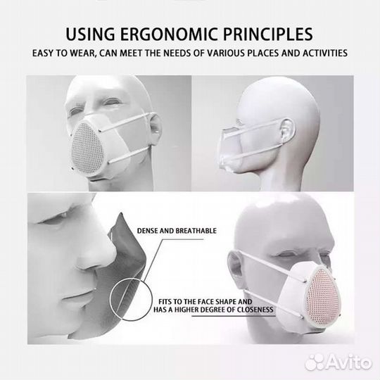 Электрическая маска для мастеров салонного бизнеса