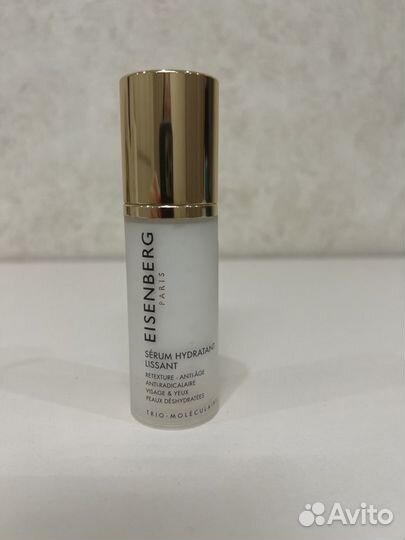 Eisenberg Moisturising Smoothing Serum