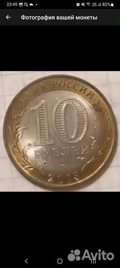 Монеты России
