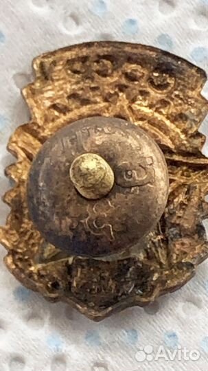 Знак гто 1 степень