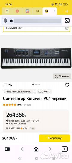 Синтезатор пианино Kurzweil PC4 88 клавиш