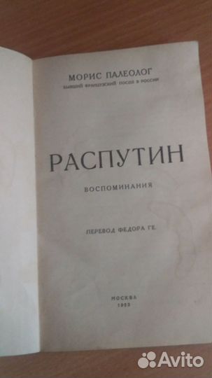 Книги