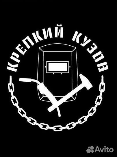 Автомаляр-подготовщик