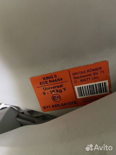 Автокресло britax romer king 2 ls