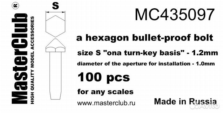 Дополнение из смолы MasterClub MC435097