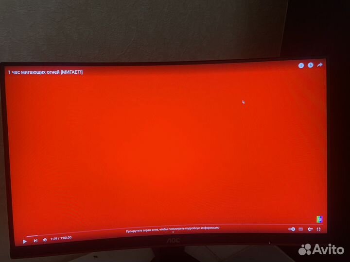 Игровой монитор 144 гц 24 дюйма