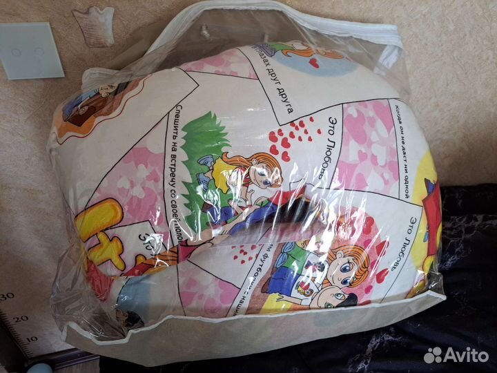 Подушка для беременных