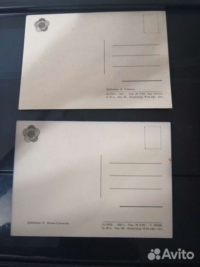 Открытки всемирный фестиваль молодёжи