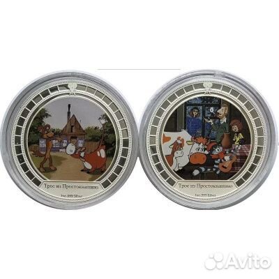 Подарок Простоквашино 2009г. 62,2г. серебро
