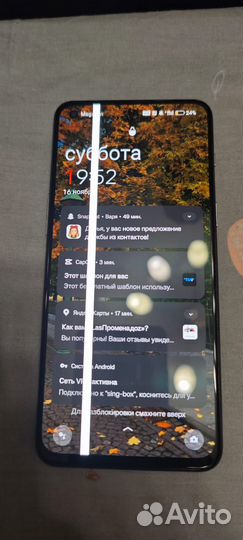 OnePlus Nord 2, 12/256 ГБ