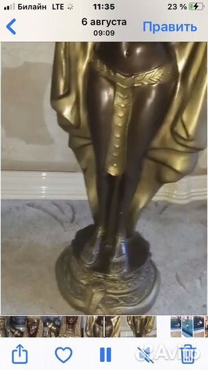 Статуя большая Девушка с чашей