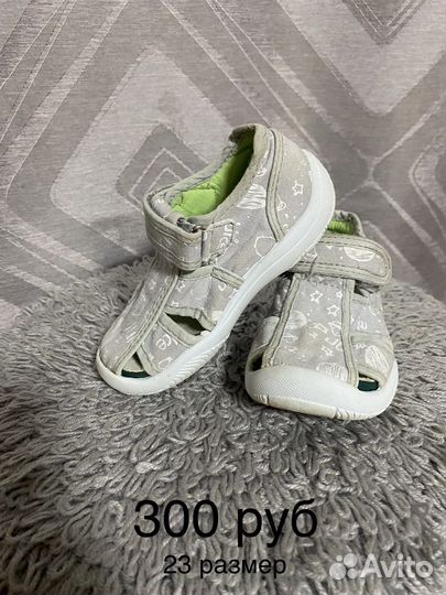 Детская обувь для мальчика