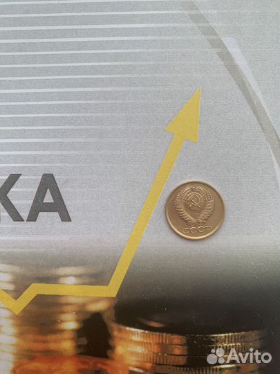 Редкие монеты СССР