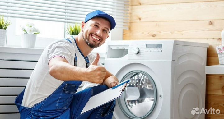 Мастер по ремонту стиральных машин(Обучение)