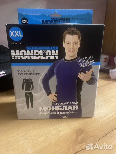 Кофемашина, термобелье