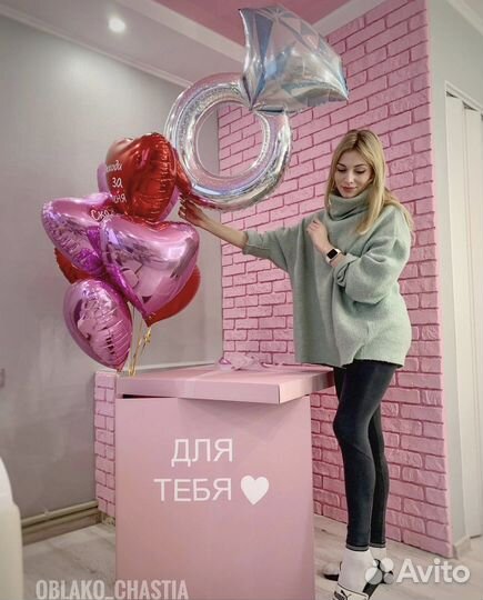 Коробка-сюрприз подарок