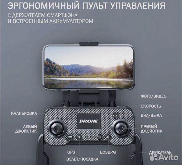 Квадрокоптер с камерой