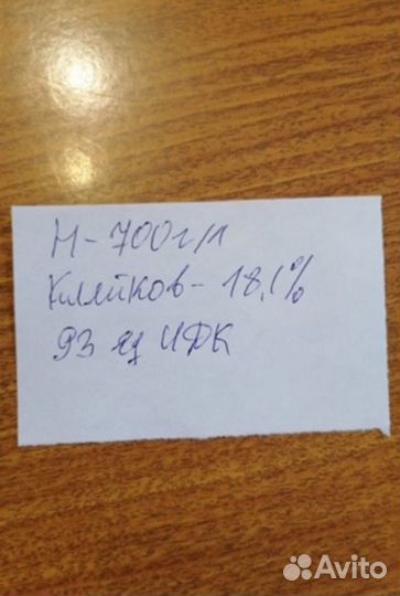 Пшеница с доставкой