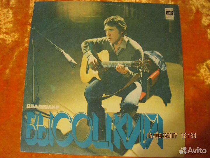 Винил. На концертах Владимира Высоцкого