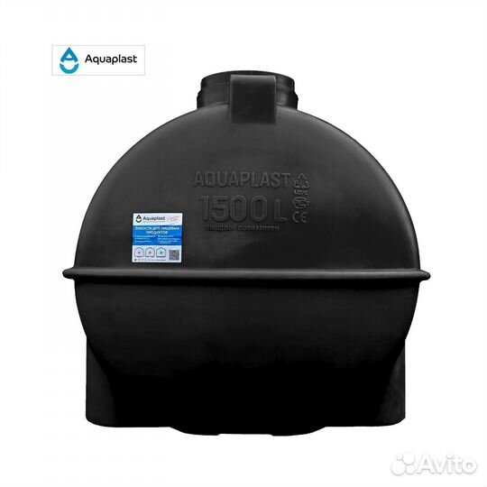 Бочка пвх для воды