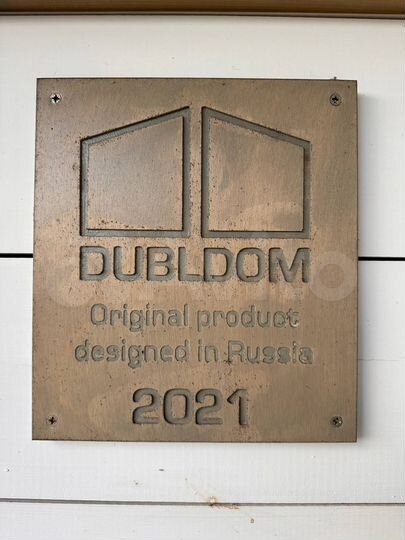 Дом 100 м² на участке 10 сот.