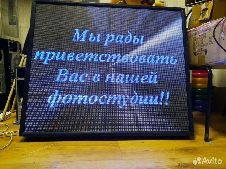 Светодиодный рекламный экран