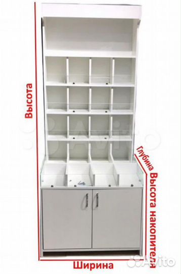 Витрины для сухофрукты новые