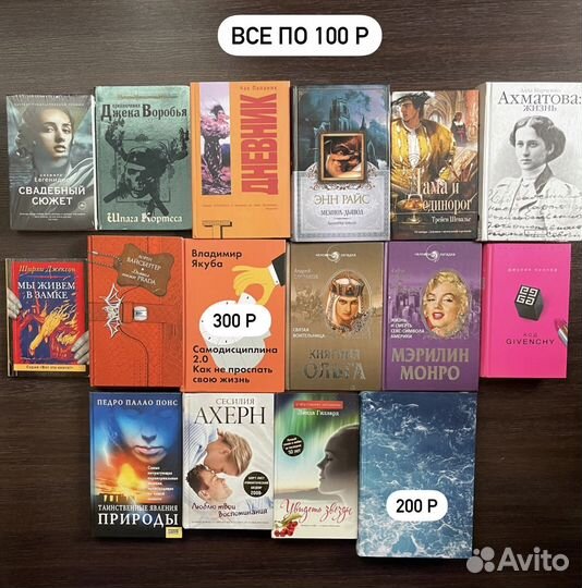 Современная зарубежная литература