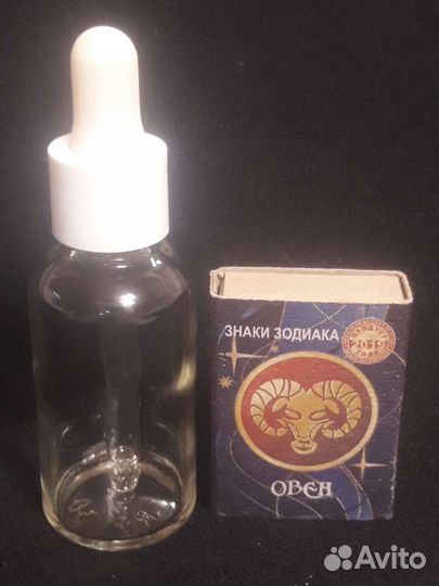 Бутылочка с пипеткой,30мл.Медицинская,новая