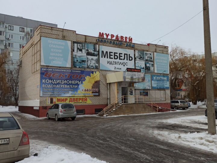 Свободного назначения, 200 м²