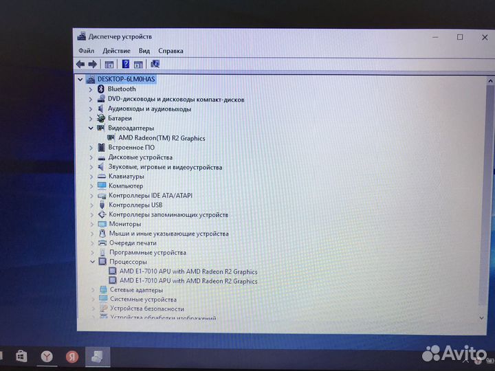 Lenovo ideapad 110 15acl