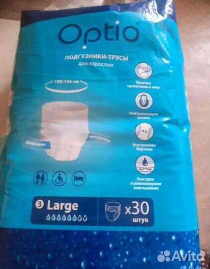 Подгузники-трусы для взрослых