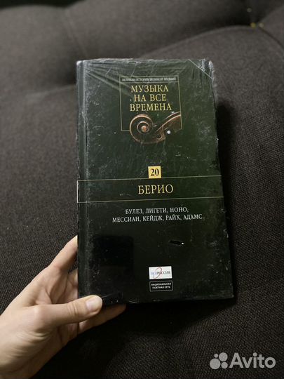CD диск(2шт) с мировыми компазиторами