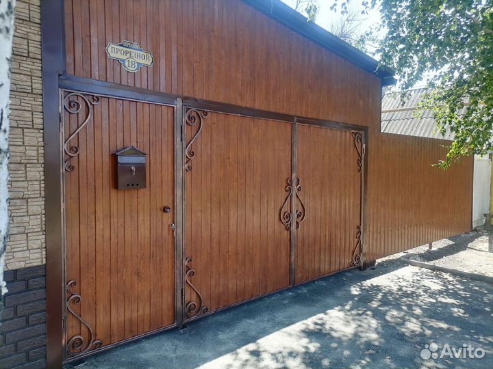 Строительные работы