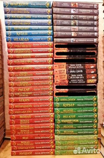 Фантастика 250 книг