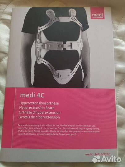 Корсет ортопедический для спины