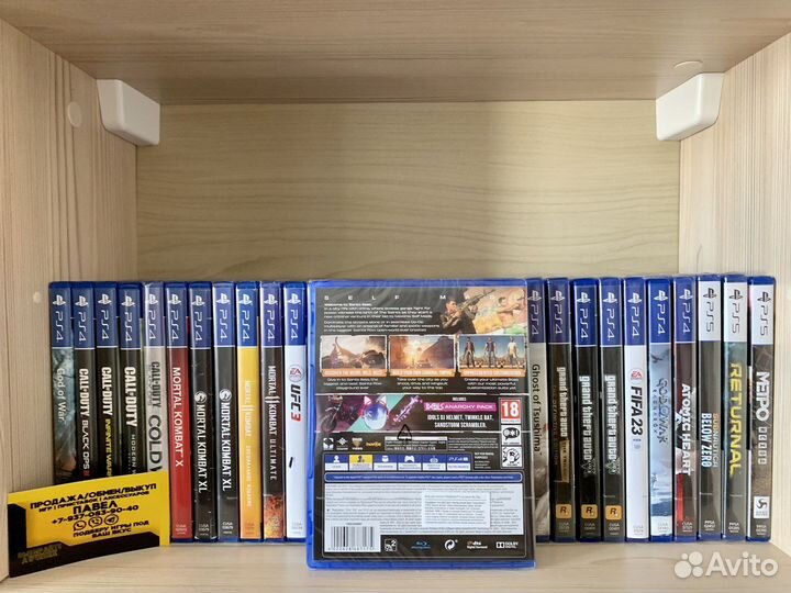 Игры PS4: Saints Row Day One Edition (Запечатанная