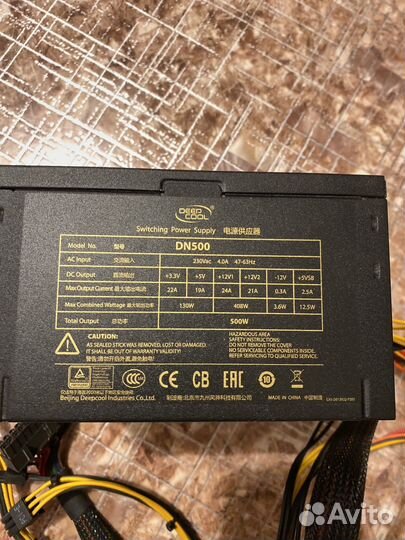 Блок питания 500w