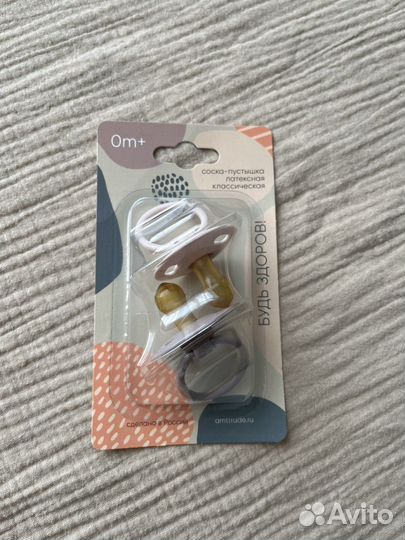 Соски пустышки Новые