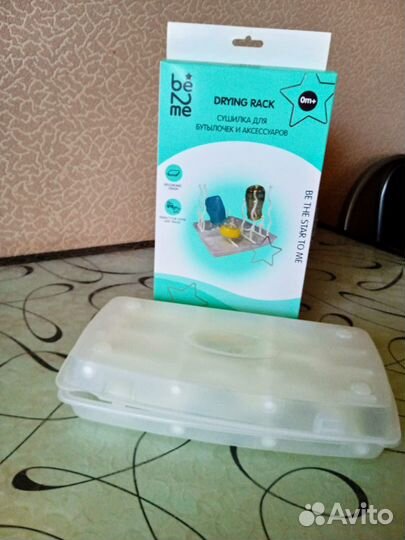 Сушилка для детских бутылочек